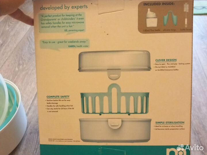 Стерилизатор Mothercare для микроволновки