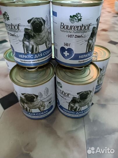 Вет. диета для собак