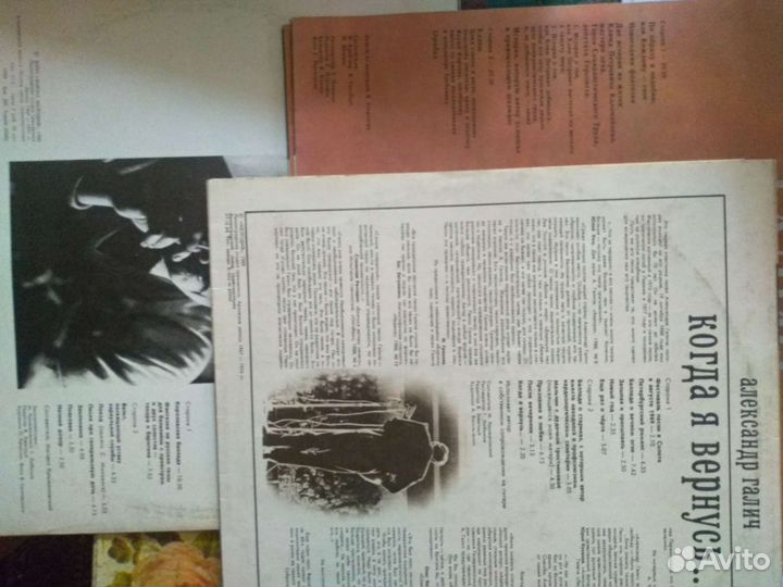 Продам грампластинки