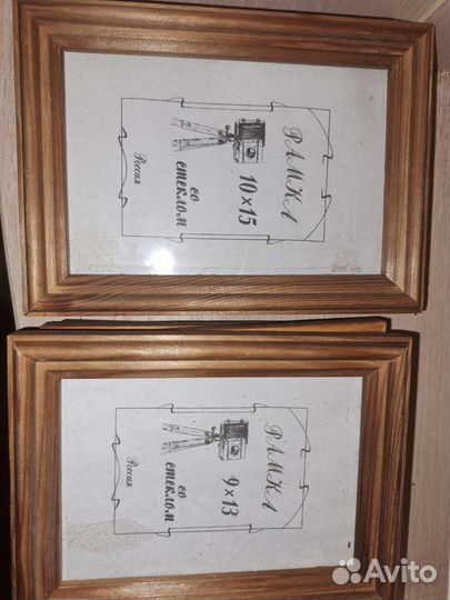 Рамка для фото