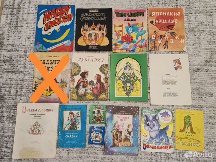 Детские книги СССР в мягкой обложке