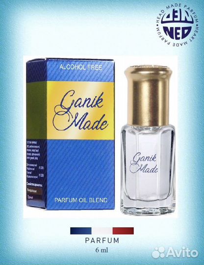 Масляные духи шанель, ганимед, молекула, том форд