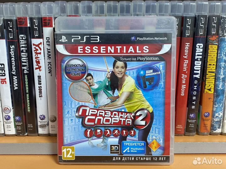 Праздник Спорта 2 PS3