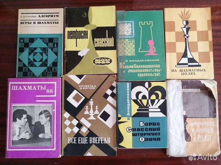 Книги по шахматам