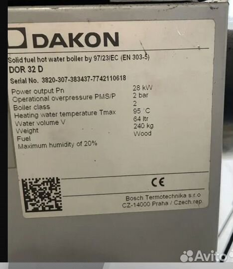 Твердотоплив котел длительного горения DOR32 Dakon