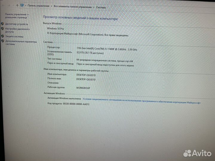 Игровой компьютер + Переферия + Монитор игр