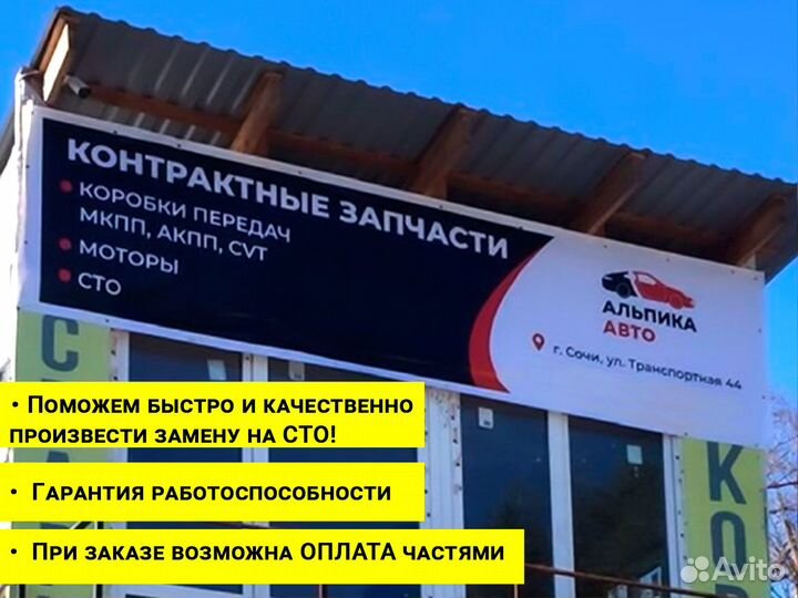 Коробка автомат (АКПП) Ford Focus 2 (Форд Фокус)