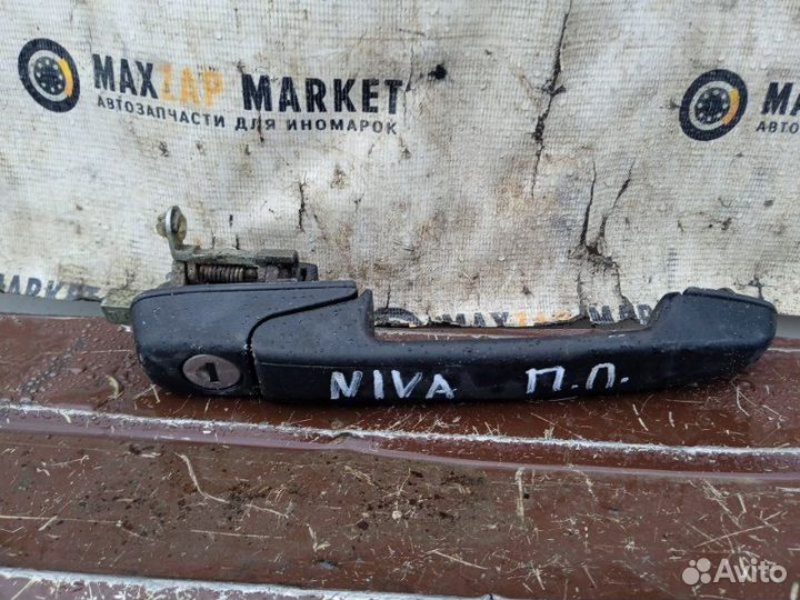 Ручка двери внешняя Chevrolet Niva 2002 перед. пр