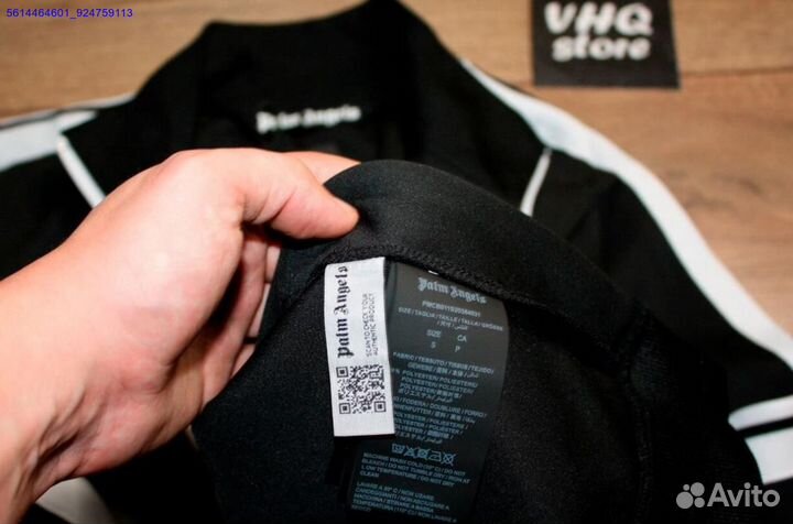 Олимпийка Palm Angels (Арт.45049)