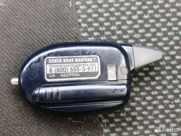 Пульт от шерхан 7