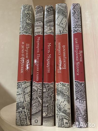 Книга великие сыщики