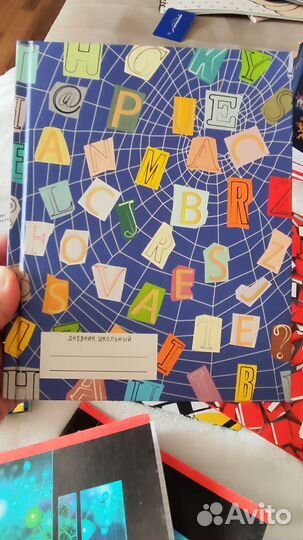 Школьный дневник в твёрдой обложке