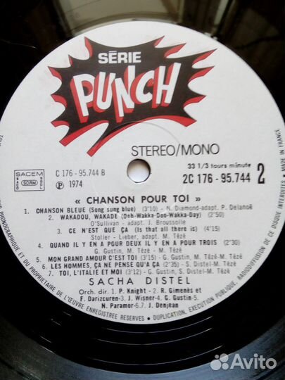 Винил. Sacha Distel. Chansons pour toi. 1974