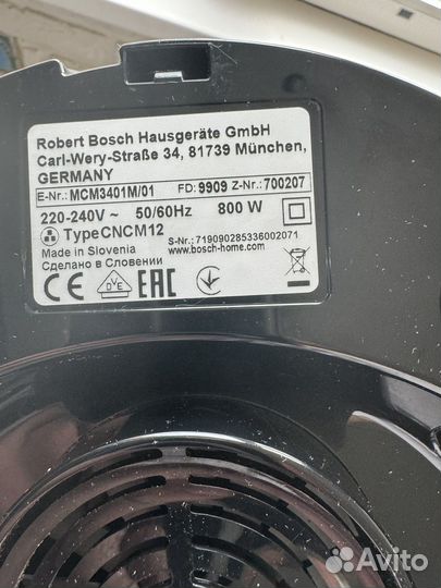 Кухонный комбайн bosch multi talent 3