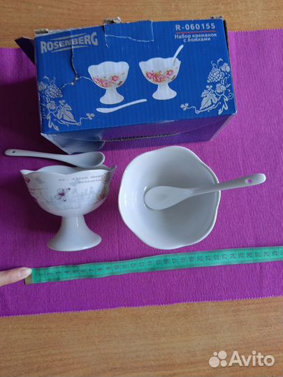 Набор креманок 2 шт