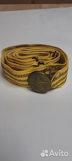 Ремень парадный СССР
