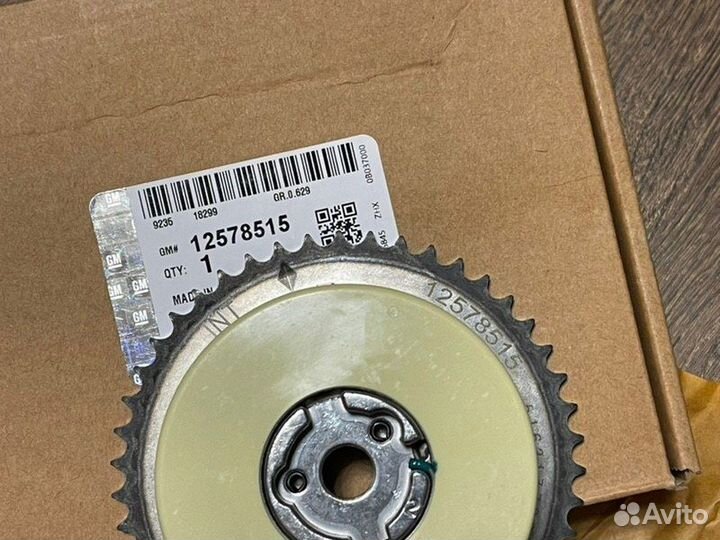 Механизм шестерня муфта Antara Captiva Insignia