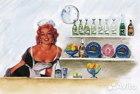 Продавец продовольственных товаров, Гастелло