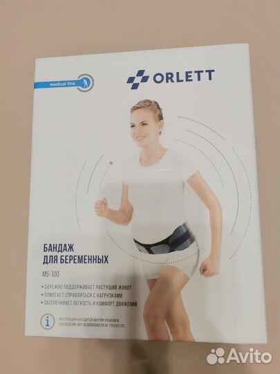 Бандаж для беременных orlett