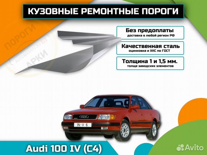 Ремонтные пороги Toyota Corona T190 и др