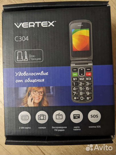 VERTEX C304