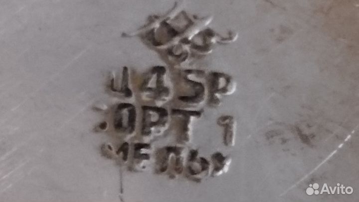 Поднос менажница СССР