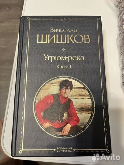 Книги различных направлений