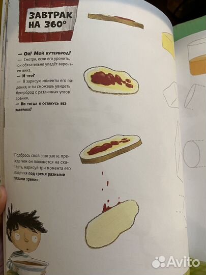 Сам себе художник Стефан Николе