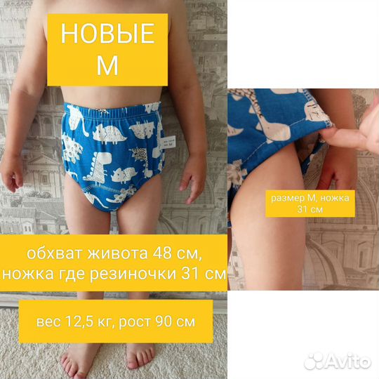 Многоразовые многослойные тренировочные трусики