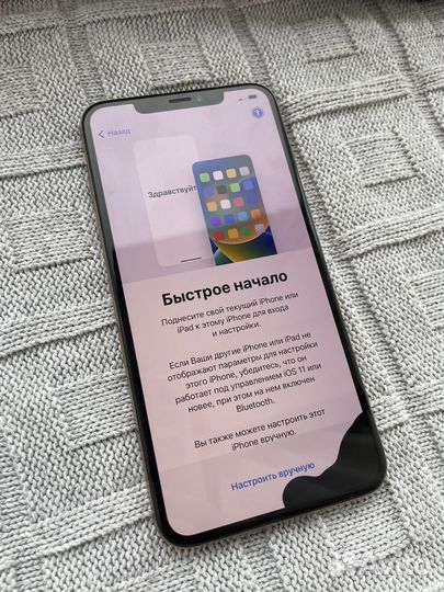 iPhone Xs Max, 512 ГБ