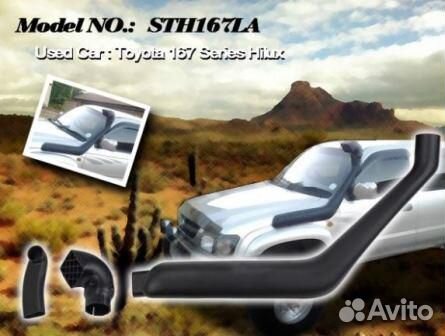 Шноркель Toyota Surf Hilux 167 левый