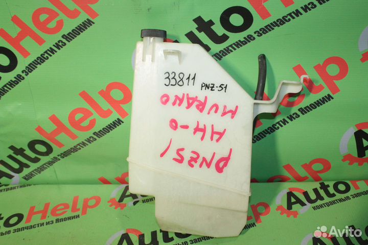 Бачок расширительный nissan murano PNZ51
