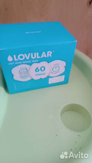 Вкладыши для груди lovular