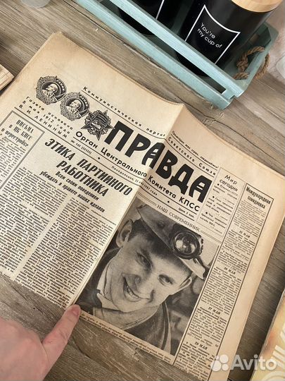 Газета Правда, другие газеты СССР