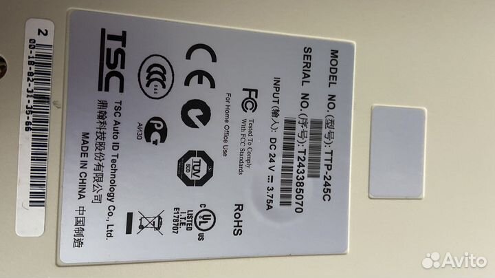 Термотрансферный принтер этикеток