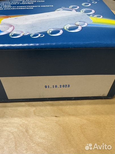 Таблетки для посудомоечных машин 26шт