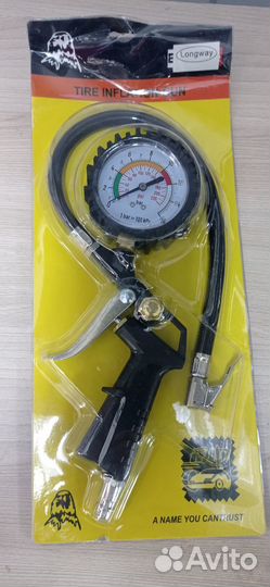 Пистолет для накачки шин