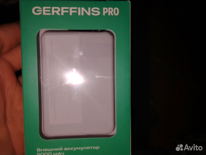 Gerffins pro
