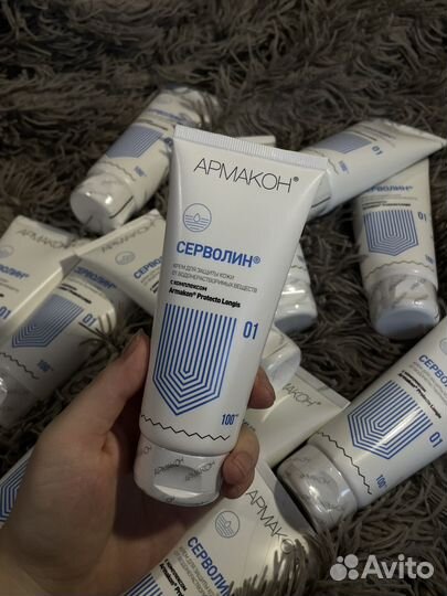 Серволин от Армакон, крем для защиты кожи