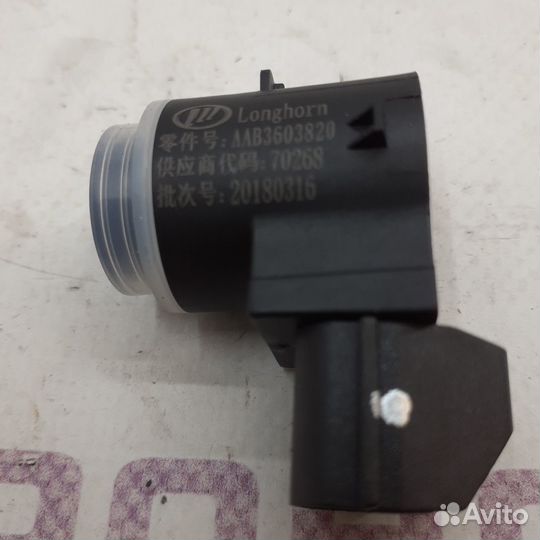 Датчик парковки lifan X50