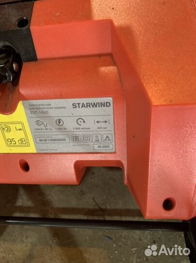 Снегоуборщик starwind EST 1600