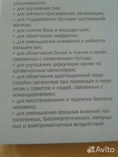 Напульсники Shiye