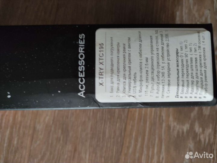 Экшн камера x try xtc 195