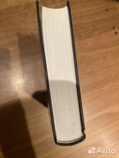 Джоджо Мойес 