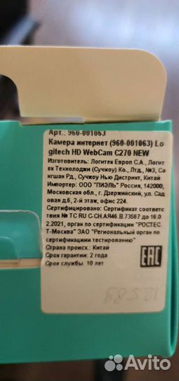 Web-камераlogitechc270