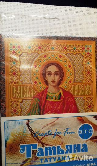 Схемы вышивок икон с канвой