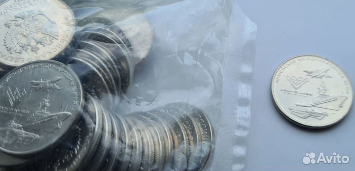 25 рублей международные армейские игры