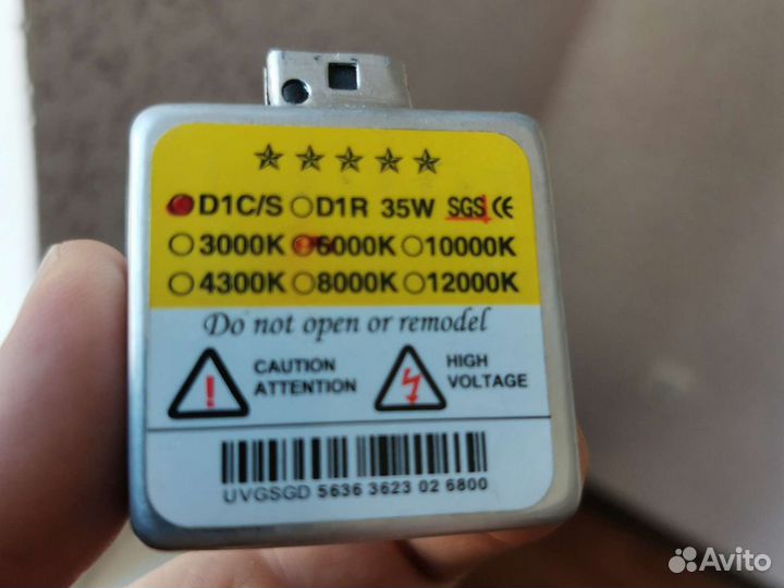 Лампа ксенон d1s