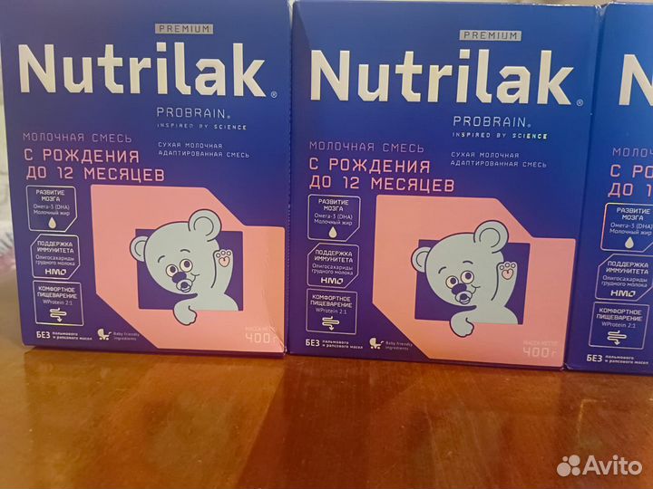 Детская смесь нутрилак с рождения до 12 месяцев