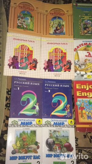 Учебники для 1 и 2-го класса